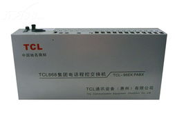 tcl96ek 8 64 集团电话产品图片1素材 it168集团电话图片大全